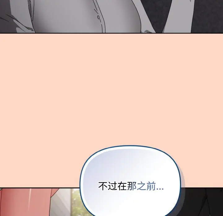22 爱上你也好_爱上你也好