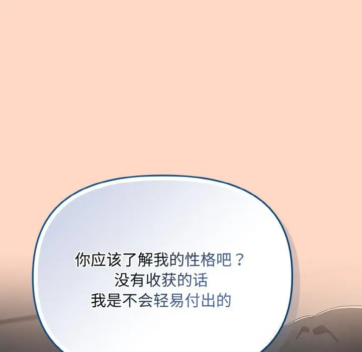 22 爱上你也好_爱上你也好