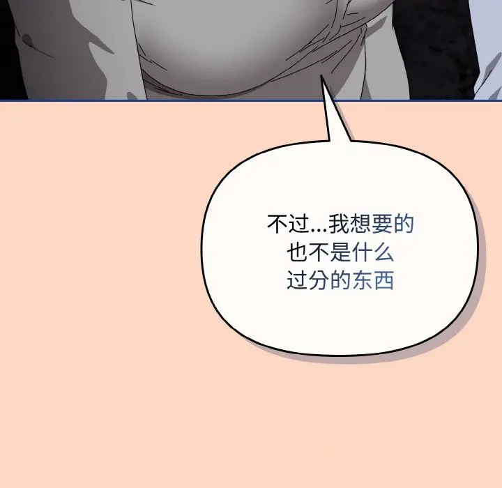 22 爱上你也好_爱上你也好