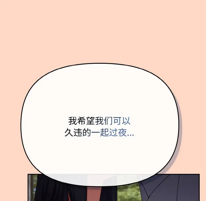 22 爱上你也好_爱上你也好