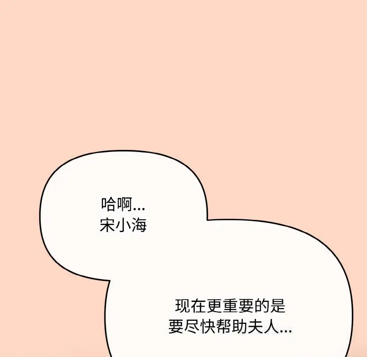 22 爱上你也好_爱上你也好