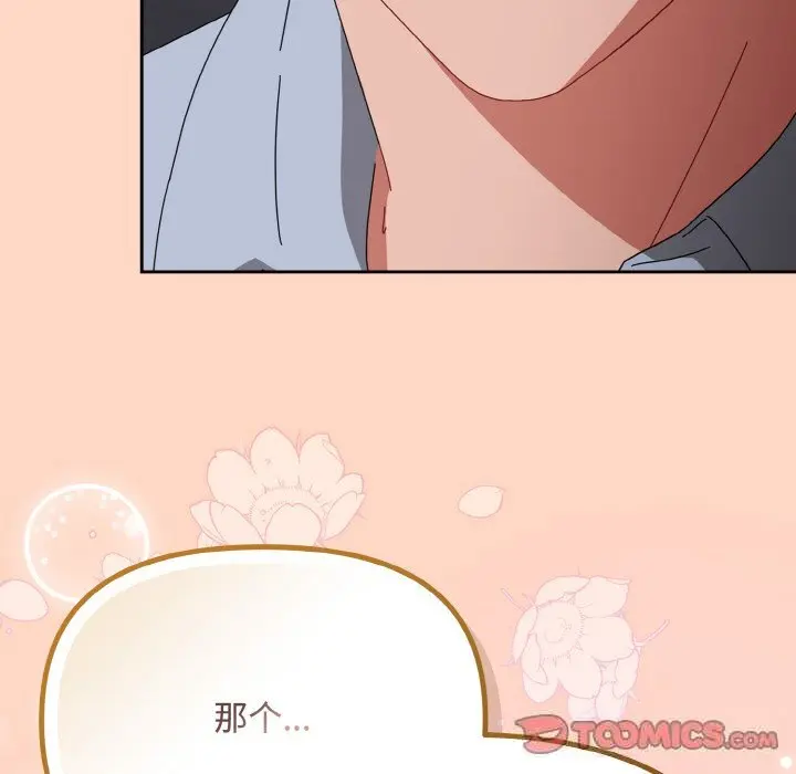 22 爱上你也好_爱上你也好