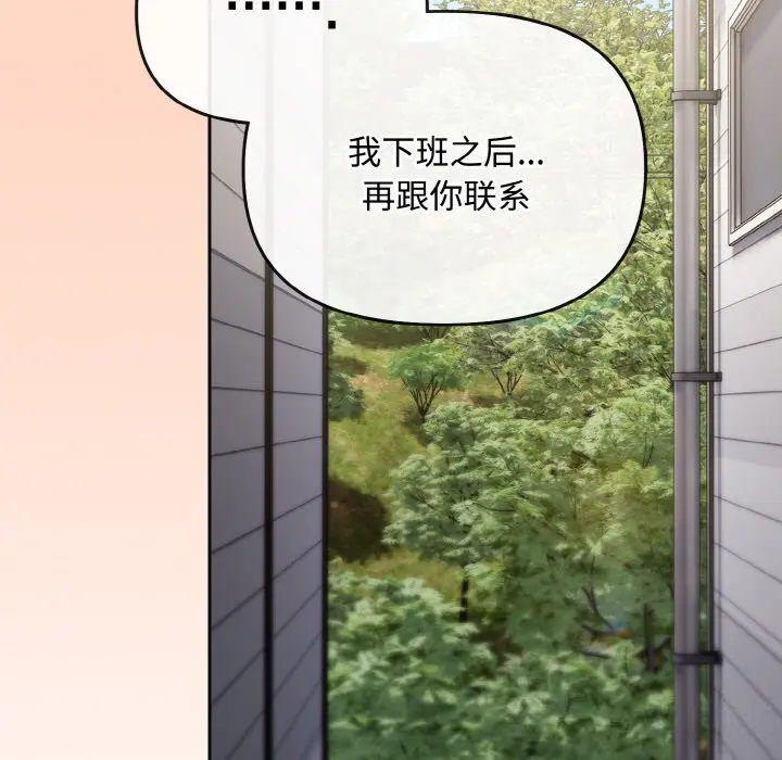 22 爱上你也好_爱上你也好