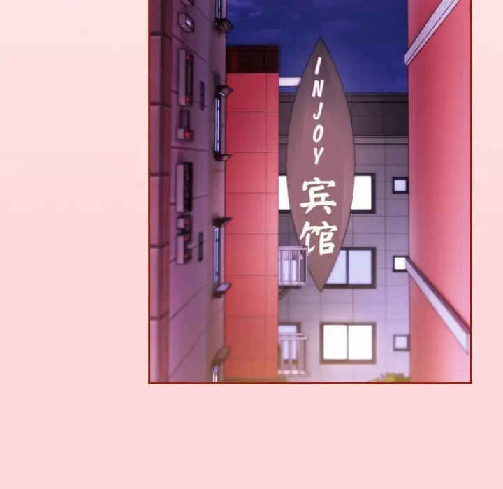 22 爱上你也好_爱上你也好
