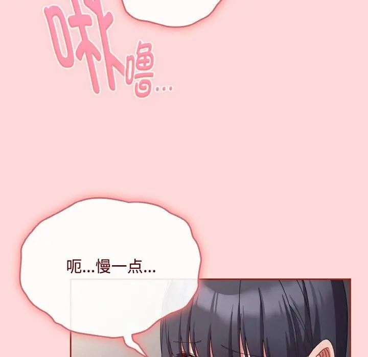 22 爱上你也好_爱上你也好
