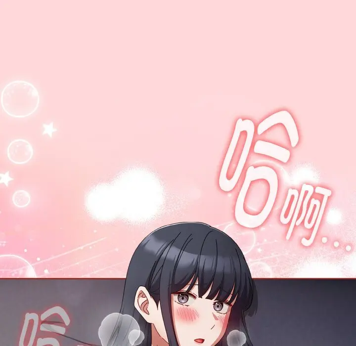 22 爱上你也好_爱上你也好