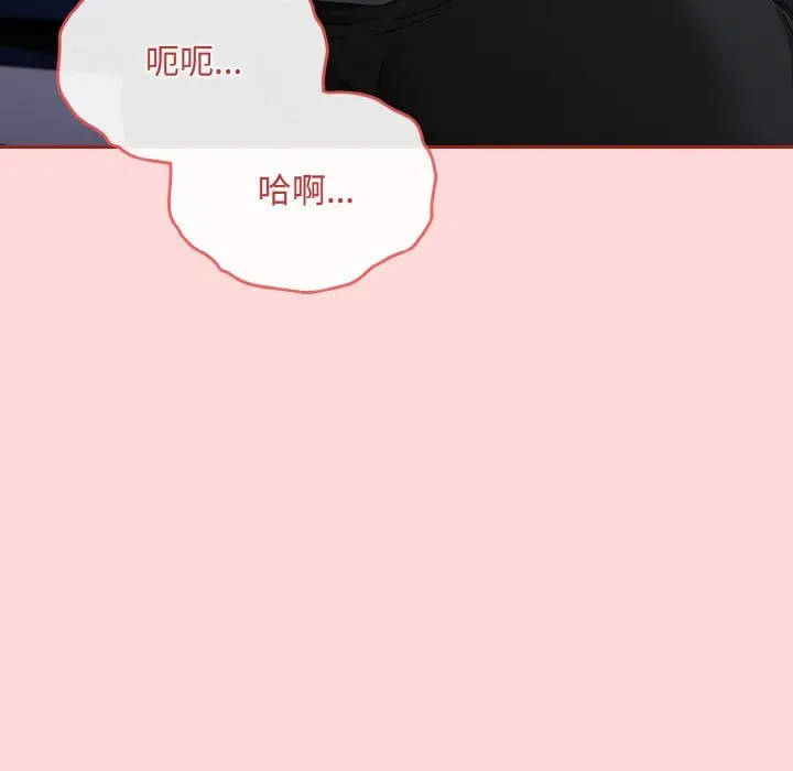 22 爱上你也好_爱上你也好