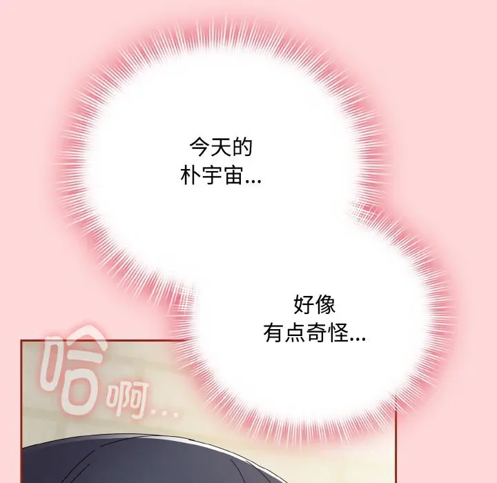 22 爱上你也好_爱上你也好