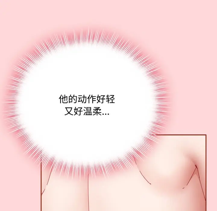 22 爱上你也好_爱上你也好
