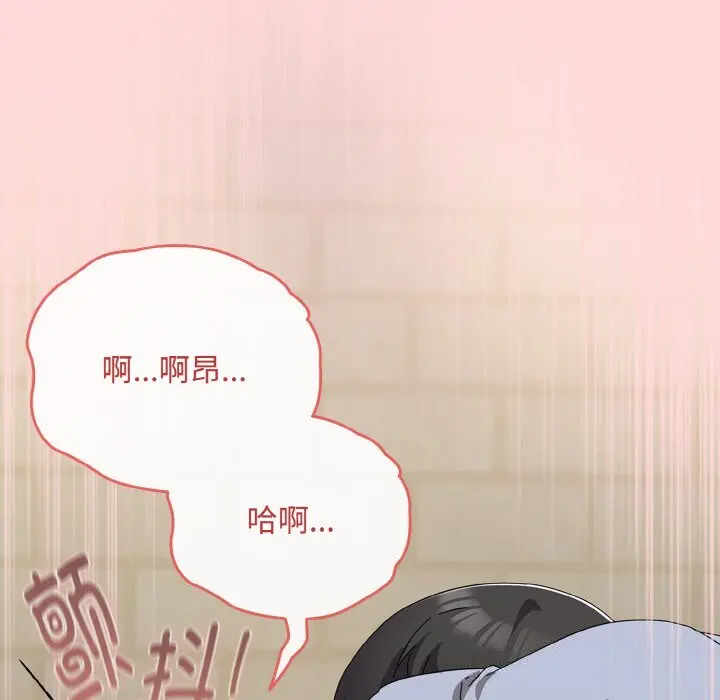 22 爱上你也好_爱上你也好