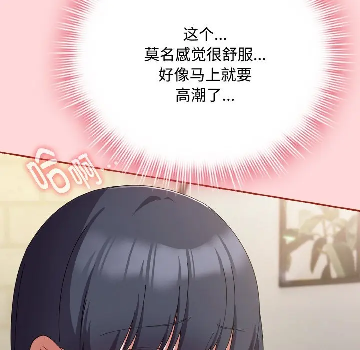 22 爱上你也好_爱上你也好