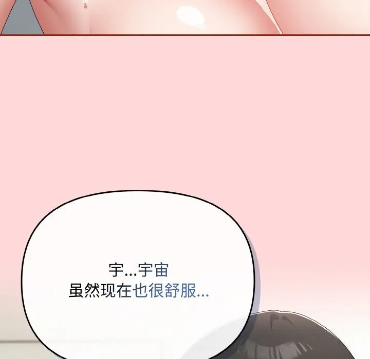22 爱上你也好_爱上你也好