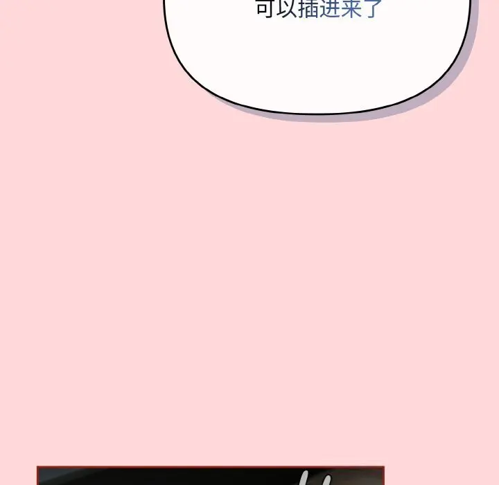 22 爱上你也好_爱上你也好