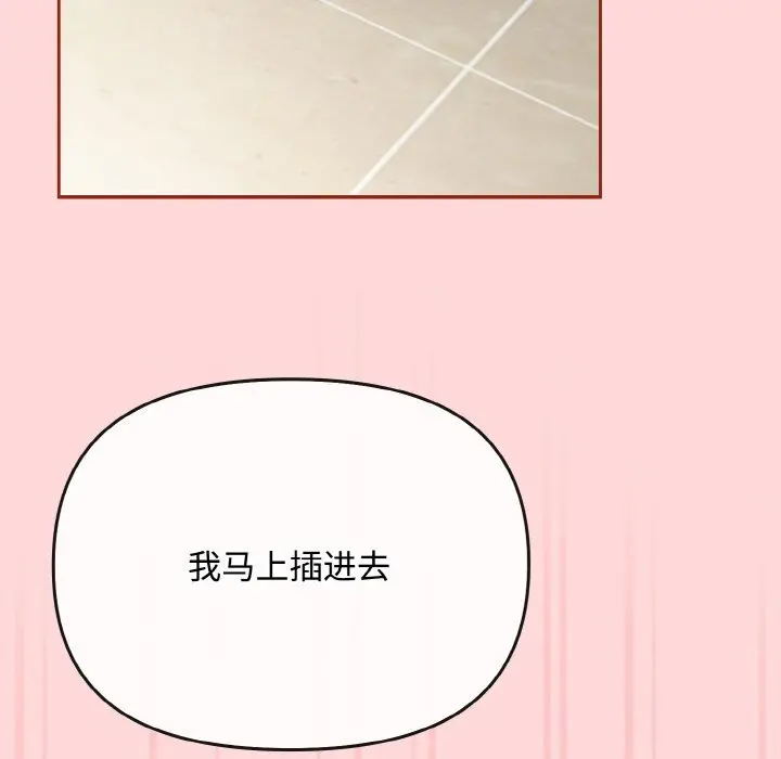 22 爱上你也好_爱上你也好