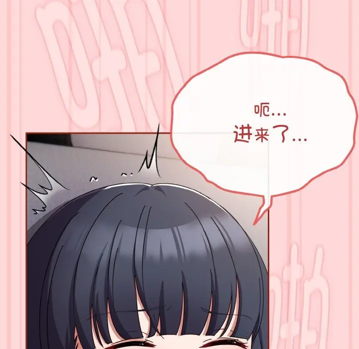 22 爱上你也好_爱上你也好