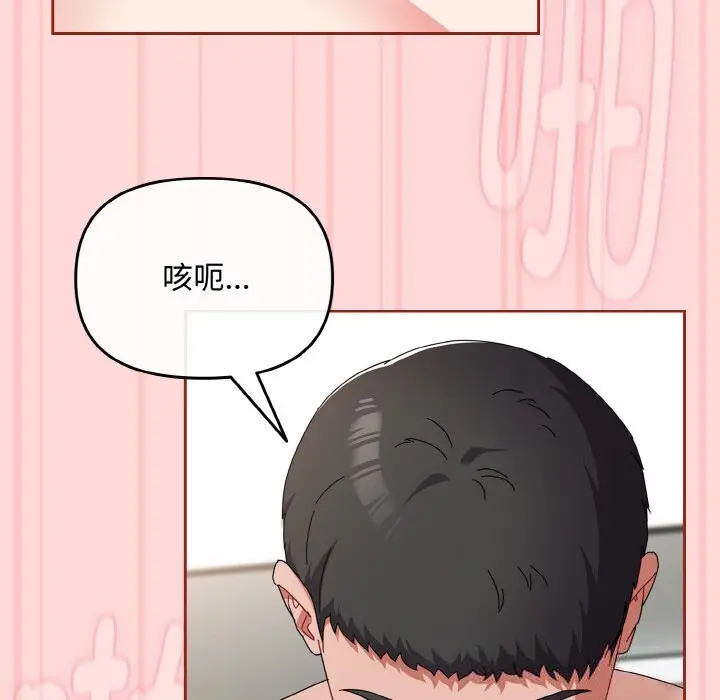 22 爱上你也好_爱上你也好