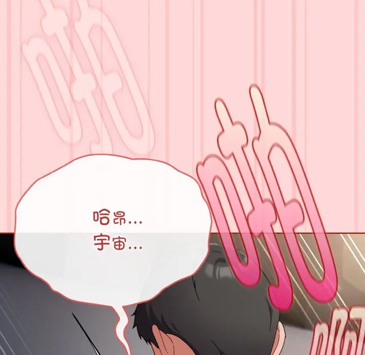 22 爱上你也好_爱上你也好