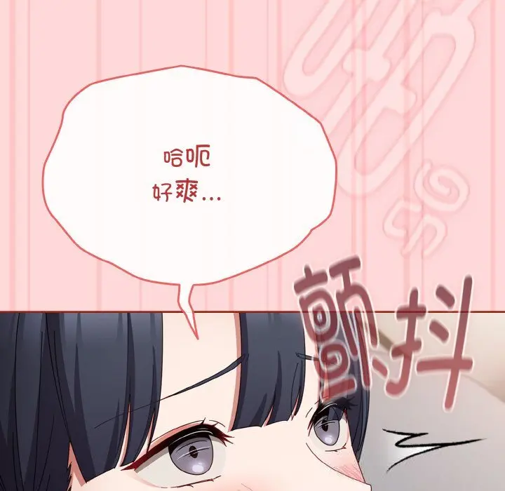 22 爱上你也好_爱上你也好
