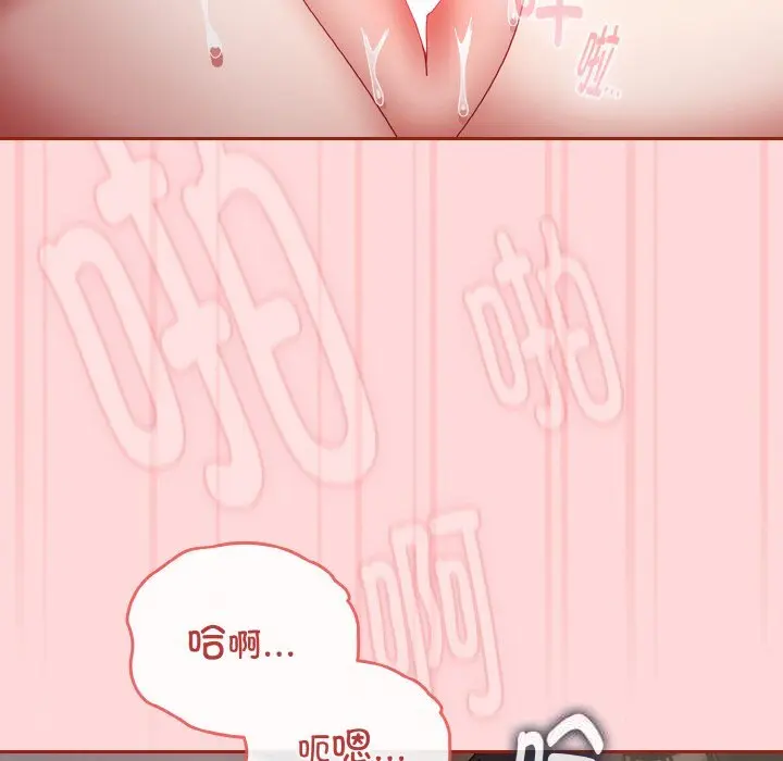 22 爱上你也好_爱上你也好