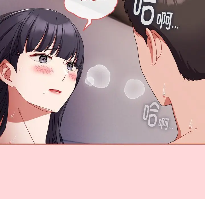 22 爱上你也好_爱上你也好