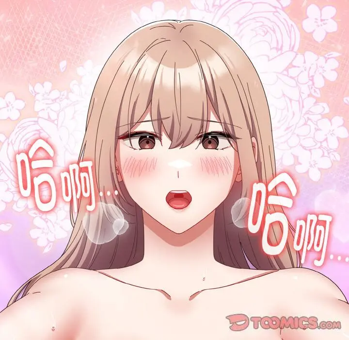 22 爱上你也好_爱上你也好