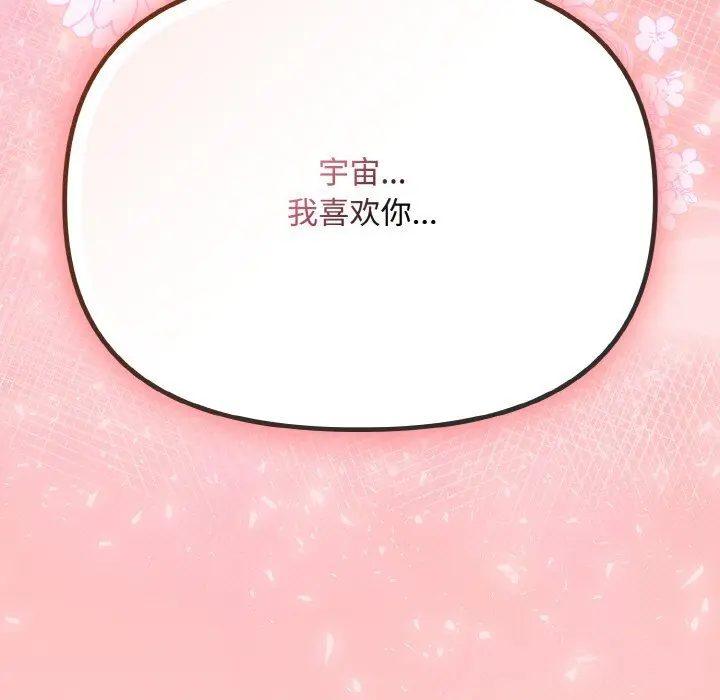 22 爱上你也好_爱上你也好