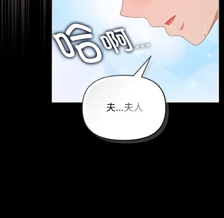 22 爱上你也好_爱上你也好
