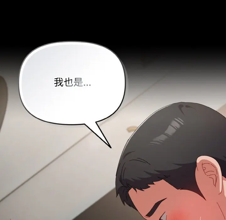 22 爱上你也好_爱上你也好