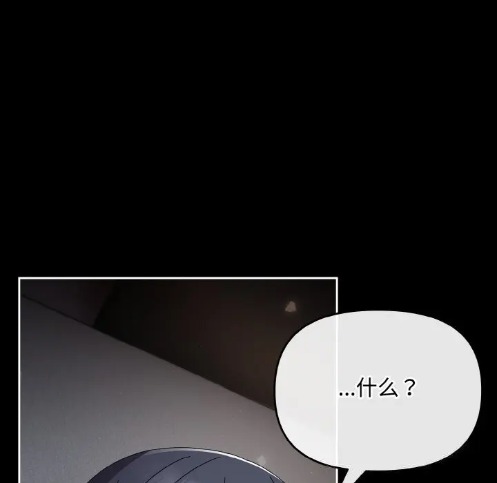 22 爱上你也好_爱上你也好