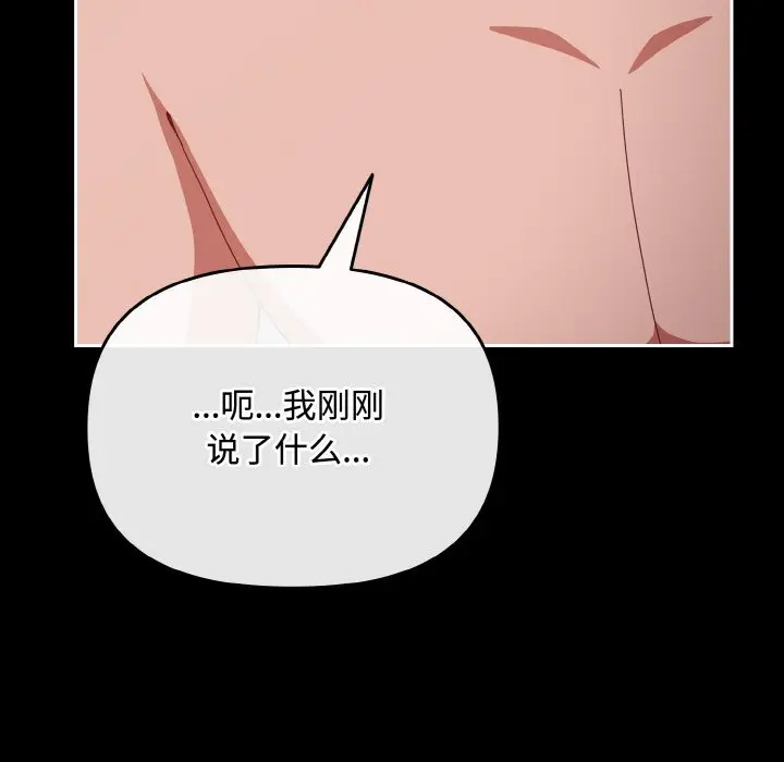 22 爱上你也好_爱上你也好
