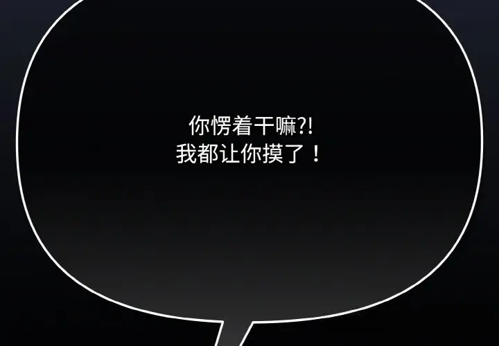 21 爱上你也好_爱上你也好