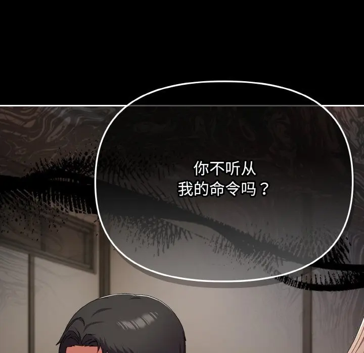 21 爱上你也好_爱上你也好