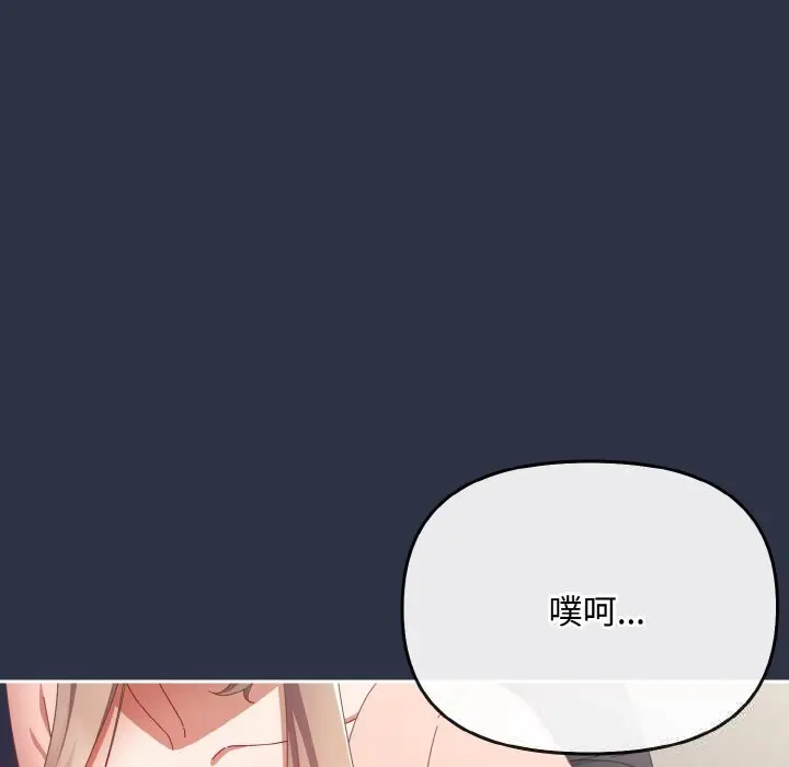 21 爱上你也好_爱上你也好