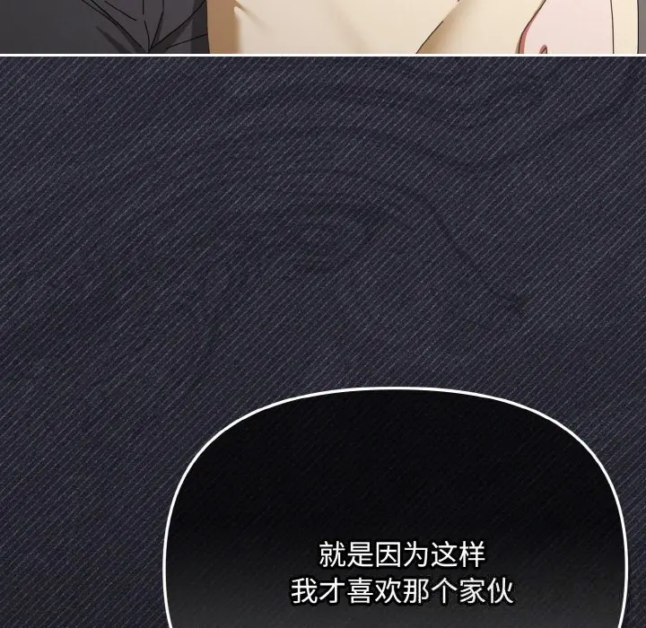 21 爱上你也好_爱上你也好