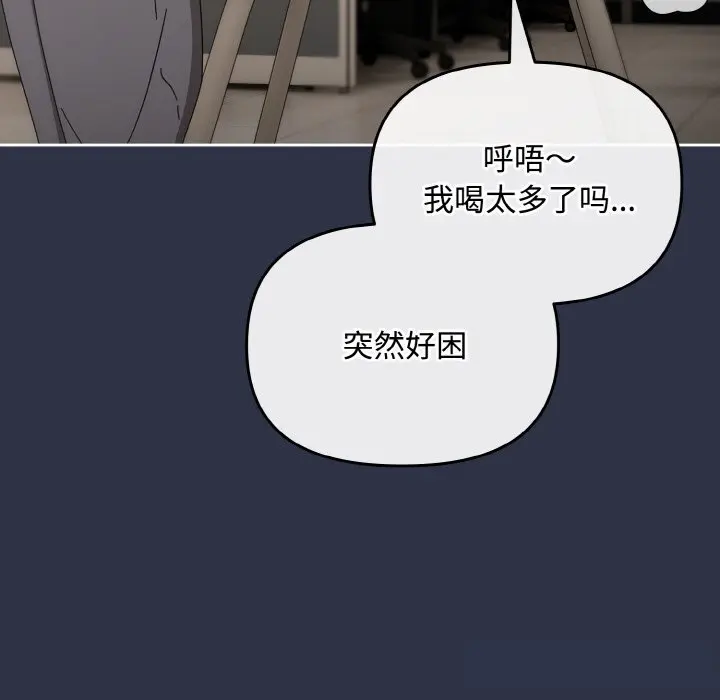 21 爱上你也好_爱上你也好
