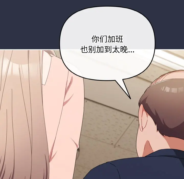 21 爱上你也好_爱上你也好