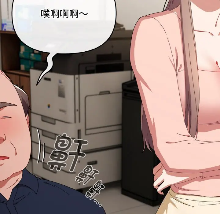 21 爱上你也好_爱上你也好