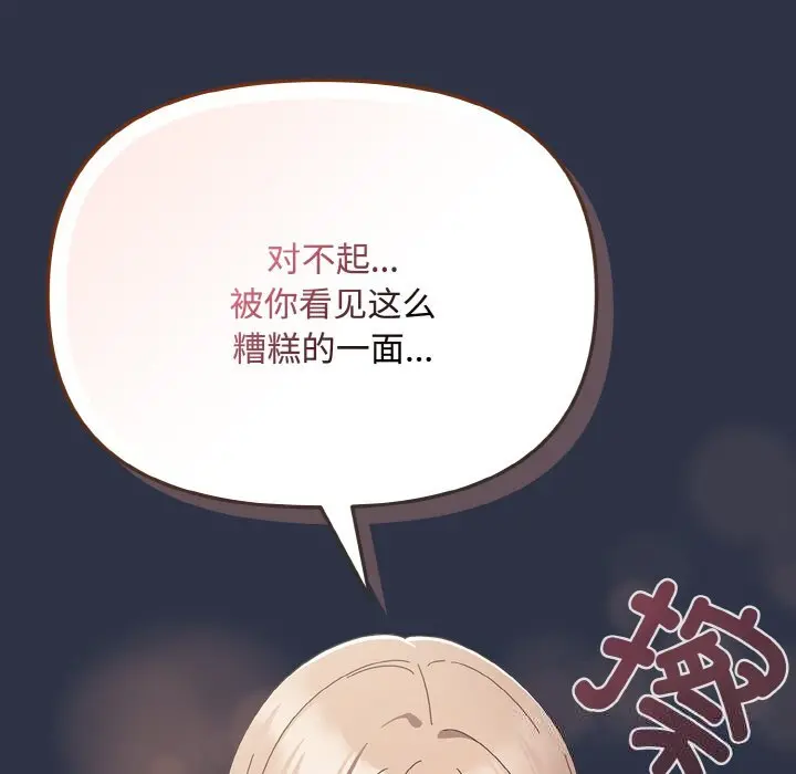 21 爱上你也好_爱上你也好