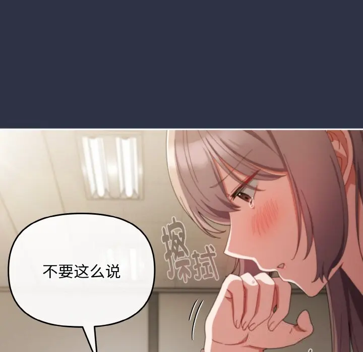 21 爱上你也好_爱上你也好