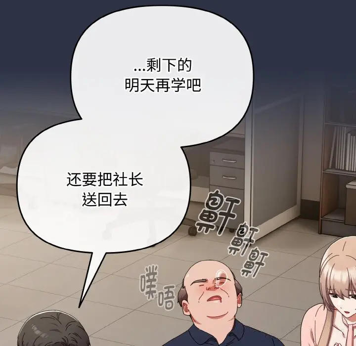 21 爱上你也好_爱上你也好