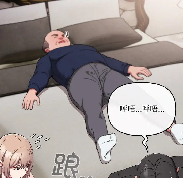 21 爱上你也好_爱上你也好