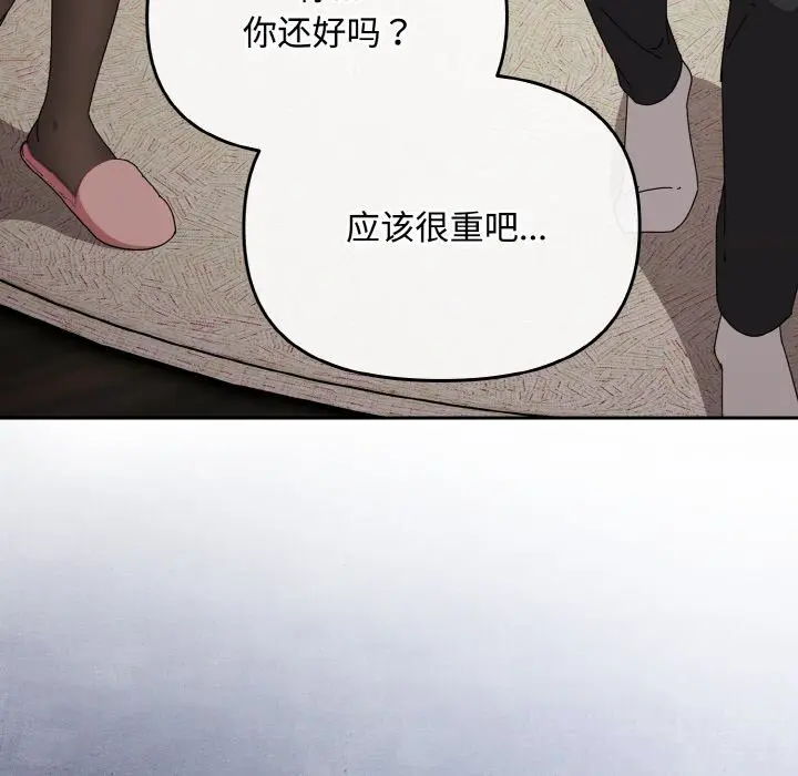 21 爱上你也好_爱上你也好