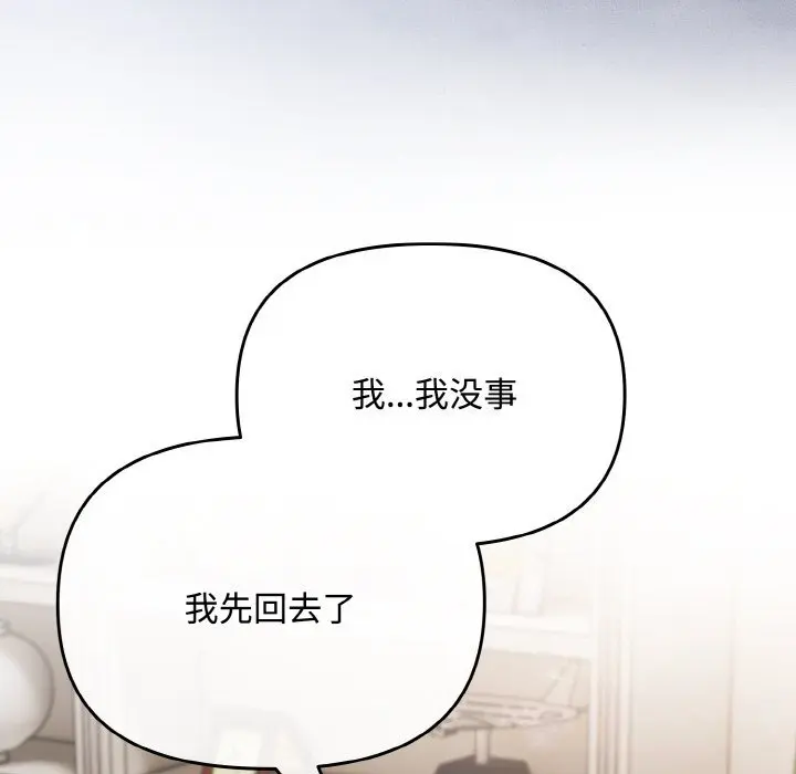 21 爱上你也好_爱上你也好