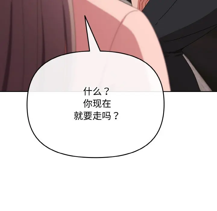 21 爱上你也好_爱上你也好