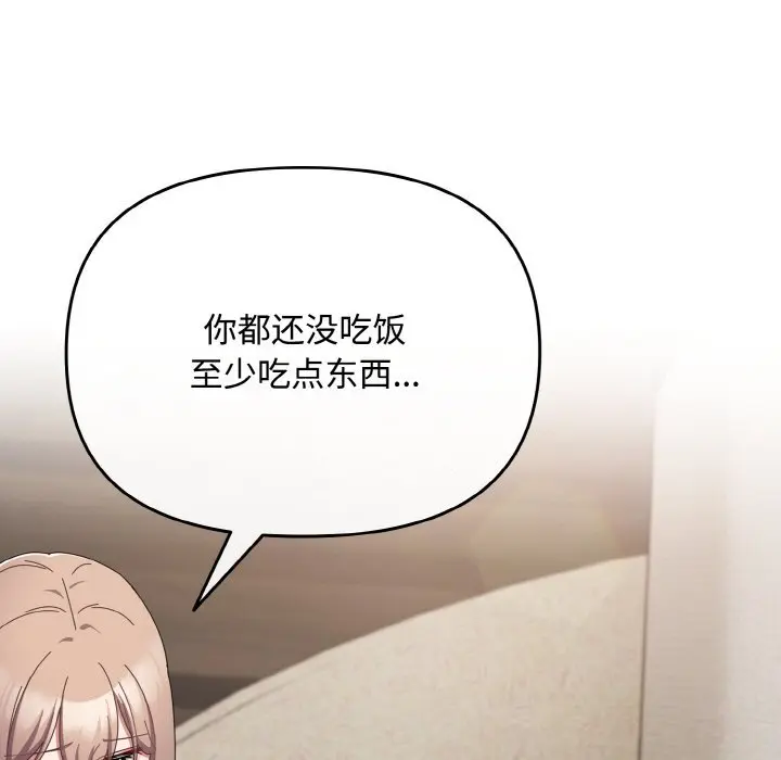 21 爱上你也好_爱上你也好