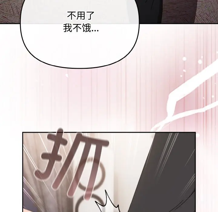 21 爱上你也好_爱上你也好