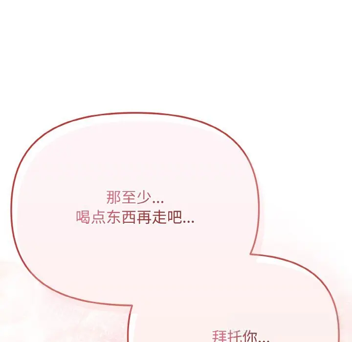21 爱上你也好_爱上你也好