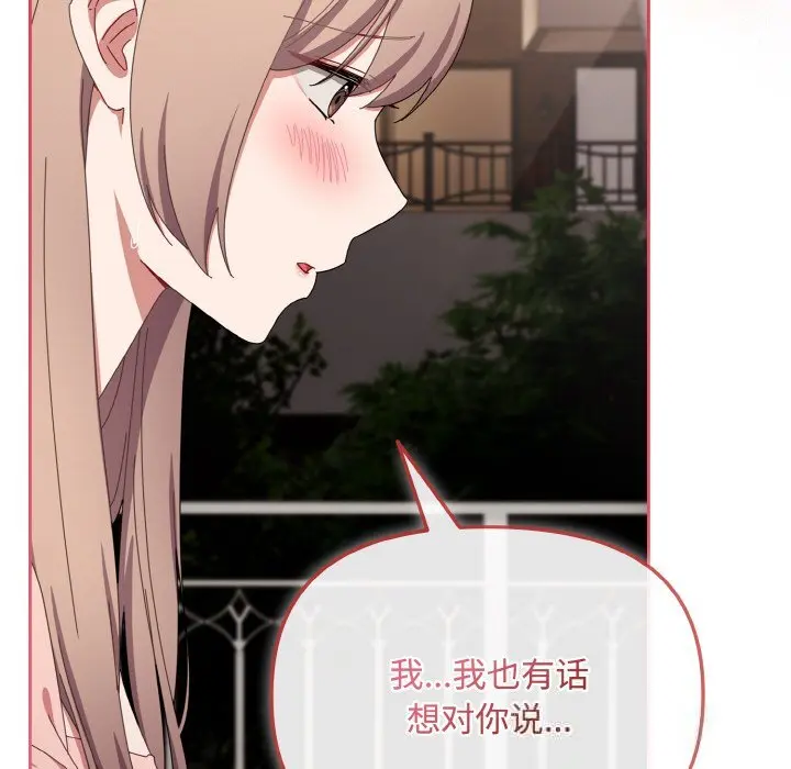 21 爱上你也好_爱上你也好
