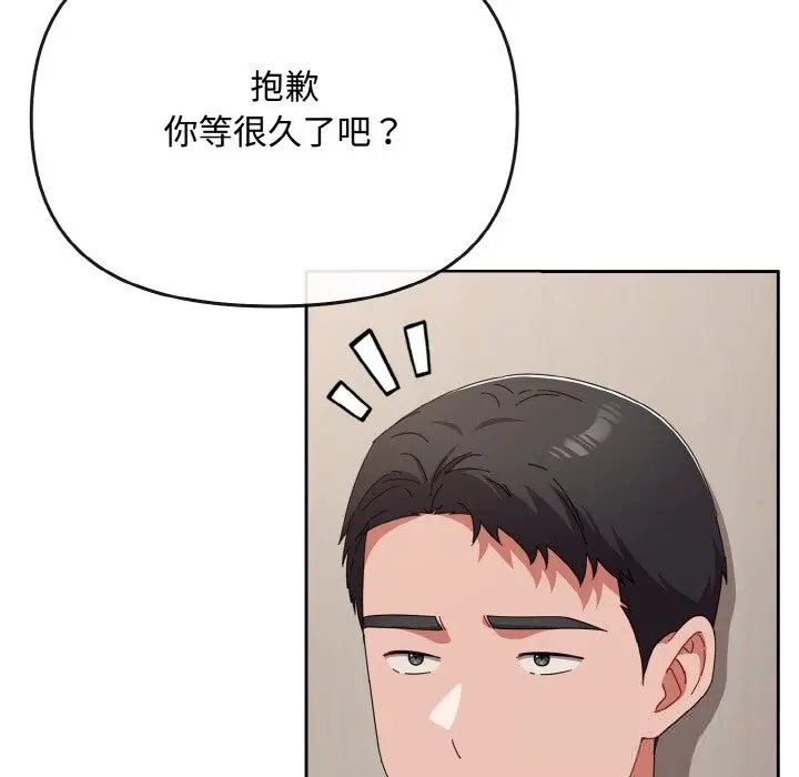 21 爱上你也好_爱上你也好