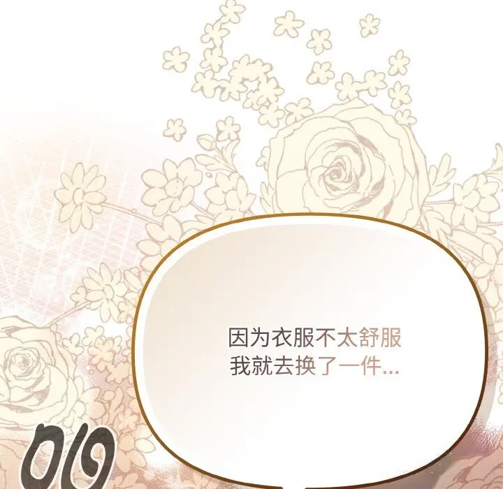 21 爱上你也好_爱上你也好